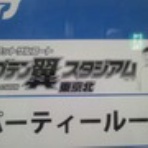芸能人の名前占い・ライブドア