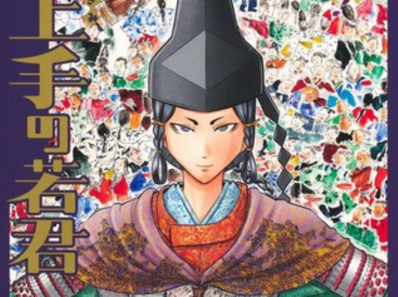 【逃げ上手の若君 230話感想】北条時行さん、とうとう死亡フラグが立ってしまう・・・