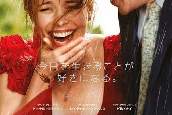 映画の名言 恋も仕事もあきらめない がんばるアナタを照らす 映画の中の深イイ言葉 ラブストーリー