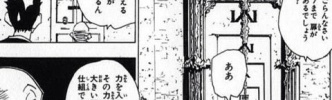 【画像】ハンターハンター史上最大の謎がこちらｗｗｗｗｗｗｗ