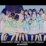 『[イコラブ] まいにちイコライブ『笑顔のレシピ from 全国ツアー2023 at 日本武道館』公開』の画像