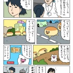 キューライス記