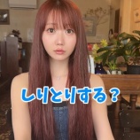 『[イコラブ] みりにゃ流しりとりある意味強すぎるw』の画像