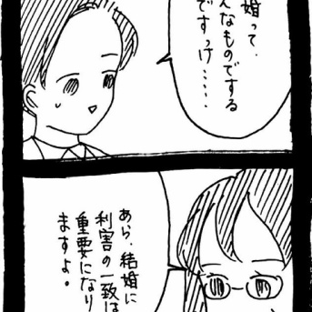 妖怪監視カメラおばさん701