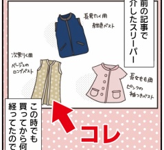 このスリーパー…驚異的耐久力でした！