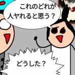 るるくとくくる仲良し