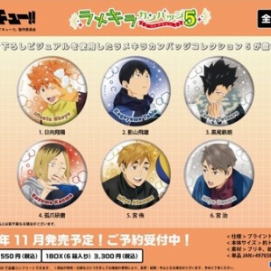 ジャンプGIGA 2024 AUTUMN : アニメ＆漫画 グッズ情報