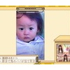 遠藤さくらの経歴