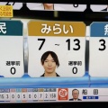 【驚愕】チームみらい、12議席wwwwwwwwwwwwwwwwwwwwwwwwwwwwwwwwww