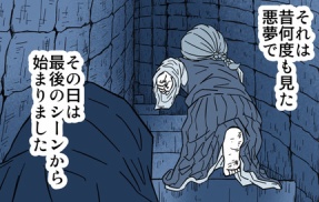 私を燃やす人【6】