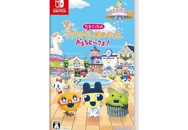 Switch1/2「たまごっちのプチプチおみせっち」、日本国内売上50万本突破！！！
