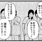 【AIに転生した俺っち4】