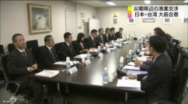 日台、尖閣の漁業取り決め調印で合意　共同管理で中台連携阻止