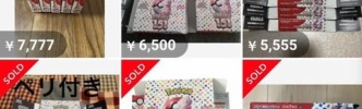 【衝撃】ポケカ界隈「空箱」が何故か良い値段で売れてしまう…！何に使う気なんでしょうか…？