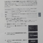 趣味の「写真、DIY、オーディオ」日記