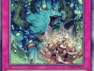 【メルカリより安い!!】遊戯王　命王の螺旋UL　価格＆買取相場　ドミナス・スパイラル　ドゥーム・オブ・ディメンションズ　アルティメットレア
