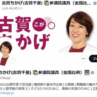 第22歩『コトバ・インターフェース』タモリ＆松岡正剛著、大和文庫