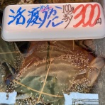 爆安！！ 鮮魚•青果販売 爆安の殿堂 道産魚工房   【どさんここうぼう】札幌市北区北24条西17丁目3-3 新川通沿い。