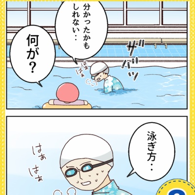 自己紹介 : 笑う母には福来る byはなゆい Powered by ライブドアブログ