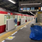 新:快速特急2020