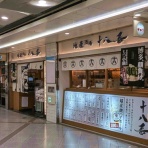 京都町家ぐらし