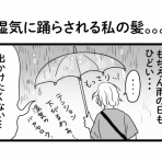 ナイフみたいにとがってら-元反抗期男子と天然男子とアラフィフ母の日常コミックエッセイ-