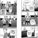 【だんドーン】薩摩人マジふざけんなよ…！