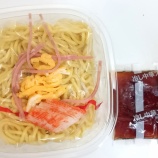 �ؤ��ڤ֤ä����䤷��� ƣ�ܿ��ʡ٤β���