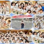 新・優至会酒井道場のブログ