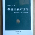 異口同音。