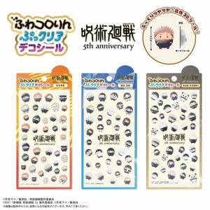 呪術廻戦 第2期 ぱしゃこれ 第4弾 -懐玉・玉折- : アニメ＆漫画 グッズ情報