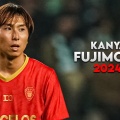 【動画】古橋亨梧に続いてバーミンガム移籍決定した藤本寛也のプレーが凄いｗｗｗｗｗ
