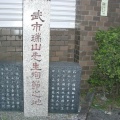 武市瑞山先生寓居之跡（木屋町通）