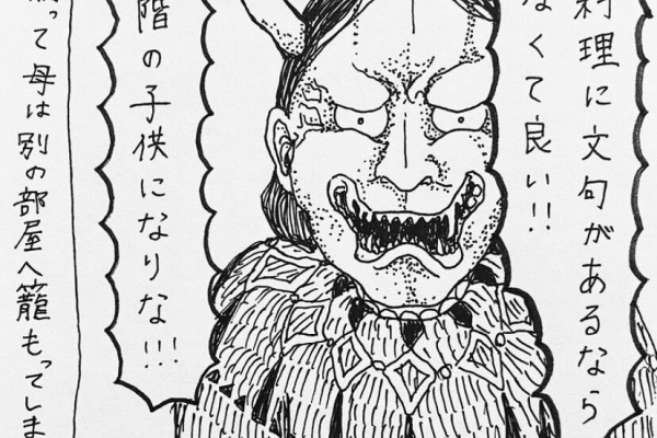 うにわさブログ うにわさび