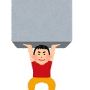 数学「力試し」ドリル