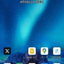 ２５　０８　３４日目　歌登　名寄