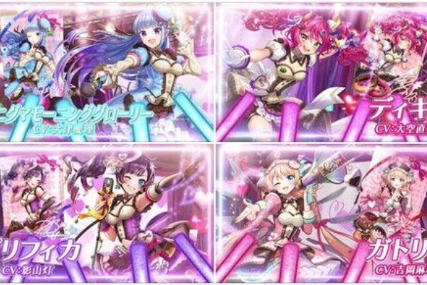 とある鷹好きの黒猫のウィズログ アイドルキャッツ