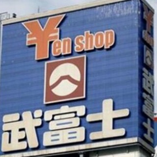 企業調査のかくし扉