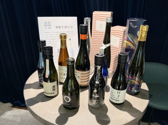 搾りたての生酒! 帝国ホテルで出合った「凍眠生酒」