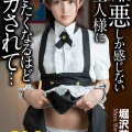 クリスタル映像♡配信スタート