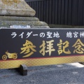 ライダーの聖地、喫煙マナー問題で業界大手が異例警告へ