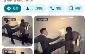 栃木県立真岡北陵高等学校の暴行犯・柿岡くんと関係者達　不登校に