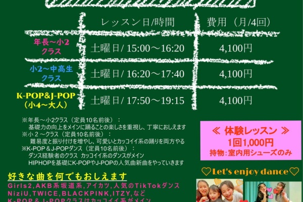 Zentaroのblog 習い事