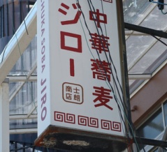 タイミングが悪かった?