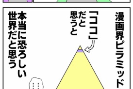 livedoor
