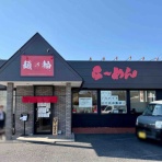 Dales Mivisのラーメン、一人飲みなど