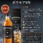 アマ出品＆出荷のウイスキー🥃通知ツール🔔【単品ver】