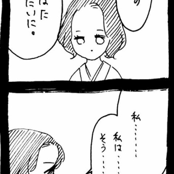 完璧家族の裏の顔570