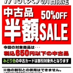 ディスクユニオン横浜関内店