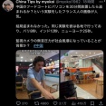 【画像】面白い実験だね